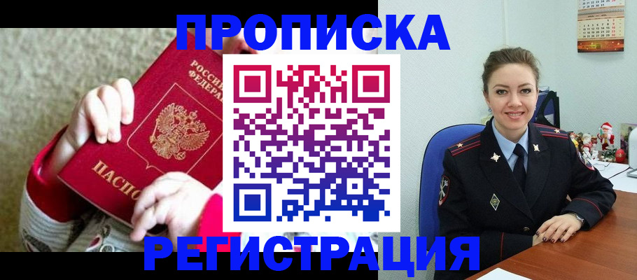 форма 3 в Купино